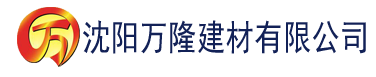 沈阳视频 麻豆建材有限公司_沈阳轻质石膏厂家抹灰_沈阳石膏自流平生产厂家_沈阳砌筑砂浆厂家